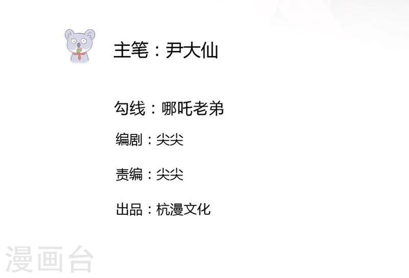 第24-25话 豪门罪 住手！谁敢碰她