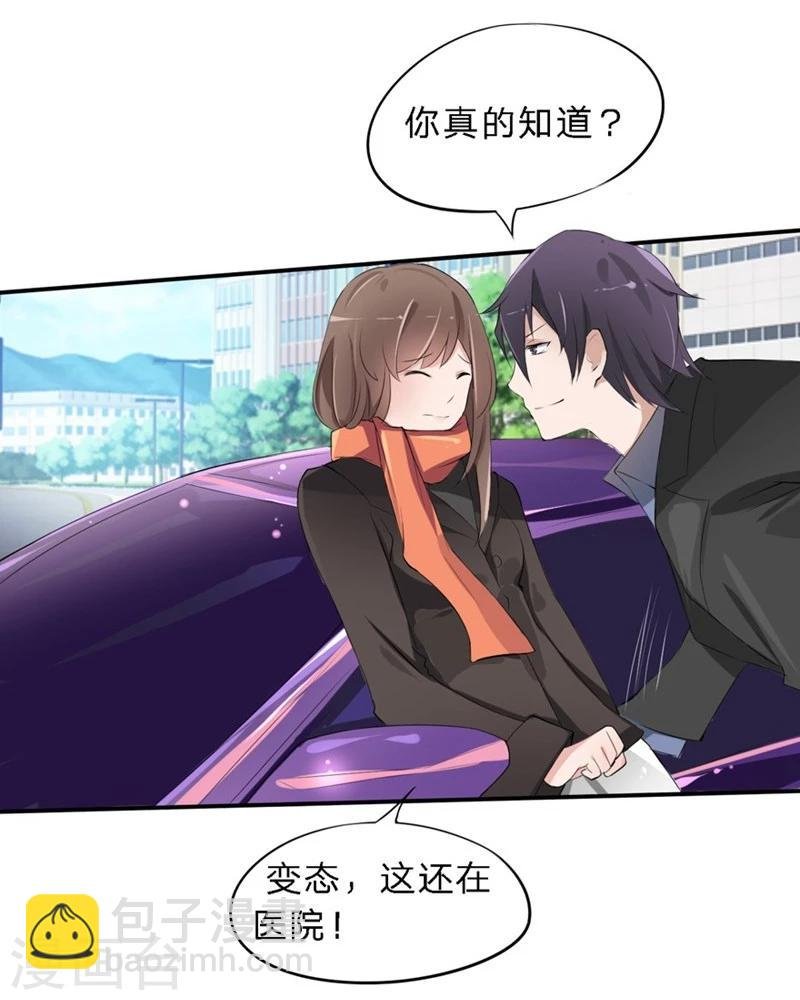第24-25话 豪门罪 住手！谁敢碰她
