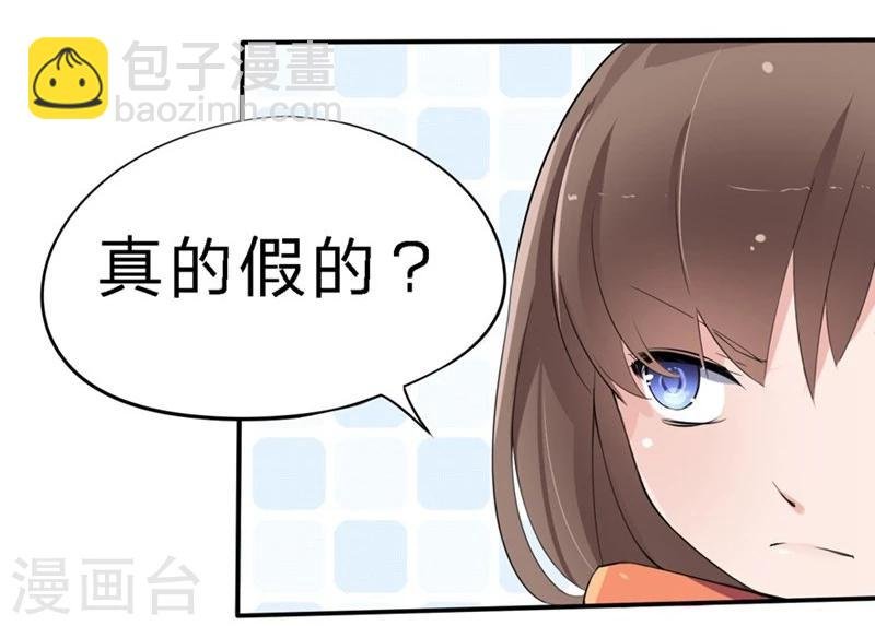 第24-25话 豪门罪 住手！谁敢碰她