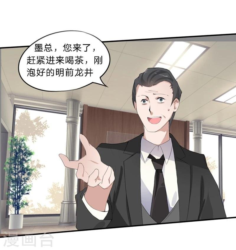 第24-25话 豪门罪 住手！谁敢碰她