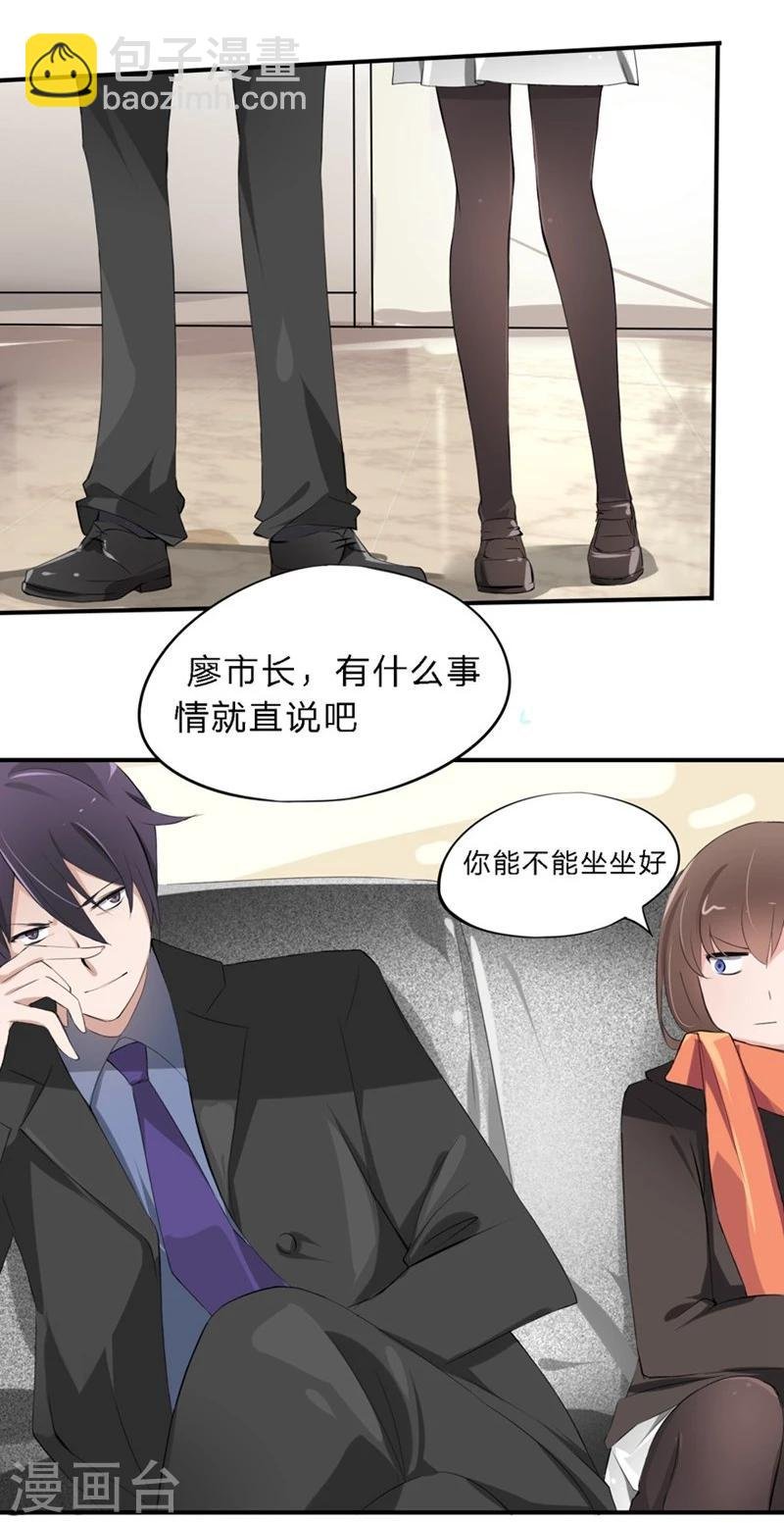 第24-25话 豪门罪 住手！谁敢碰她