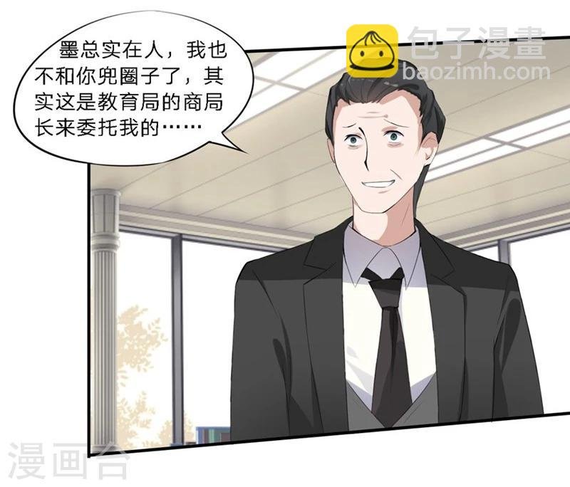 第24-25话 豪门罪 住手！谁敢碰她