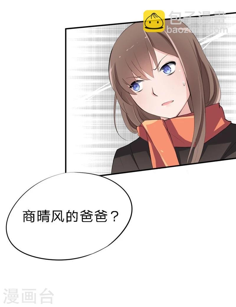 第24-25话 豪门罪 住手！谁敢碰她