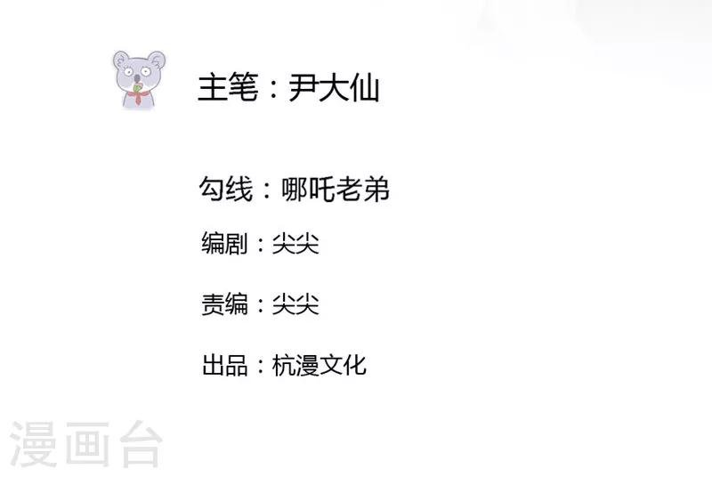 第26-27话 豪门罪 一场交易一场布局