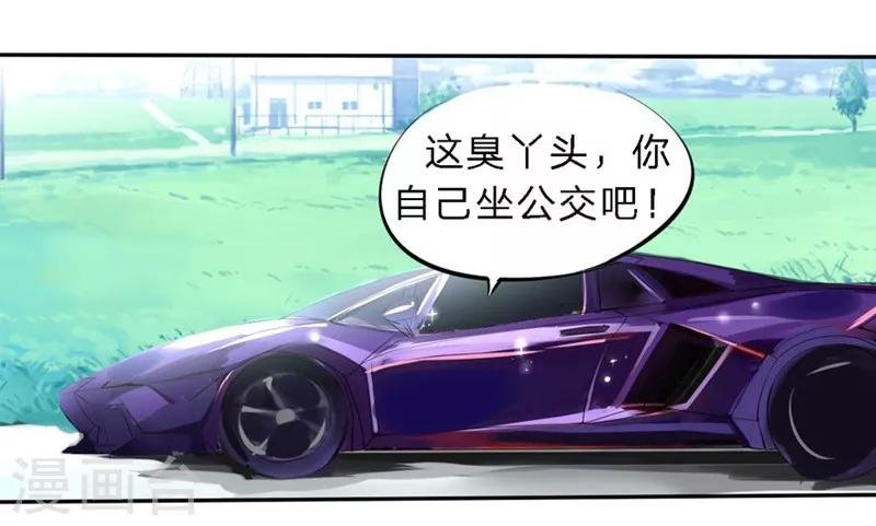 第26-27话 豪门罪 一场交易一场布局