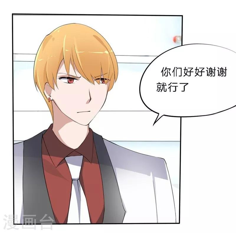第26-27话 豪门罪 一场交易一场布局