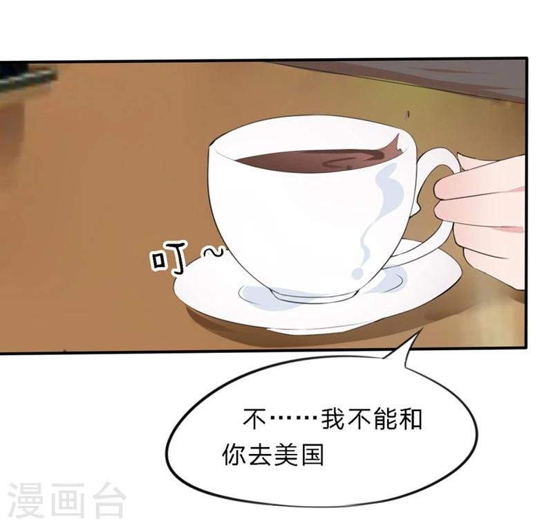 第28-29话 豪门罪 小若，我好想你