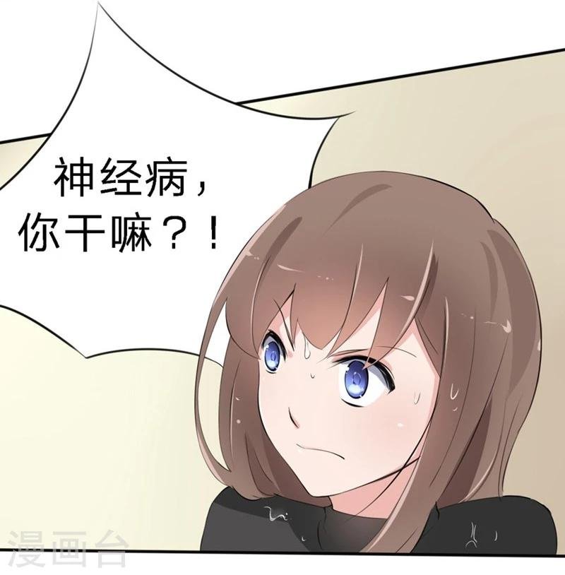 第28-29话 豪门罪 小若，我好想你