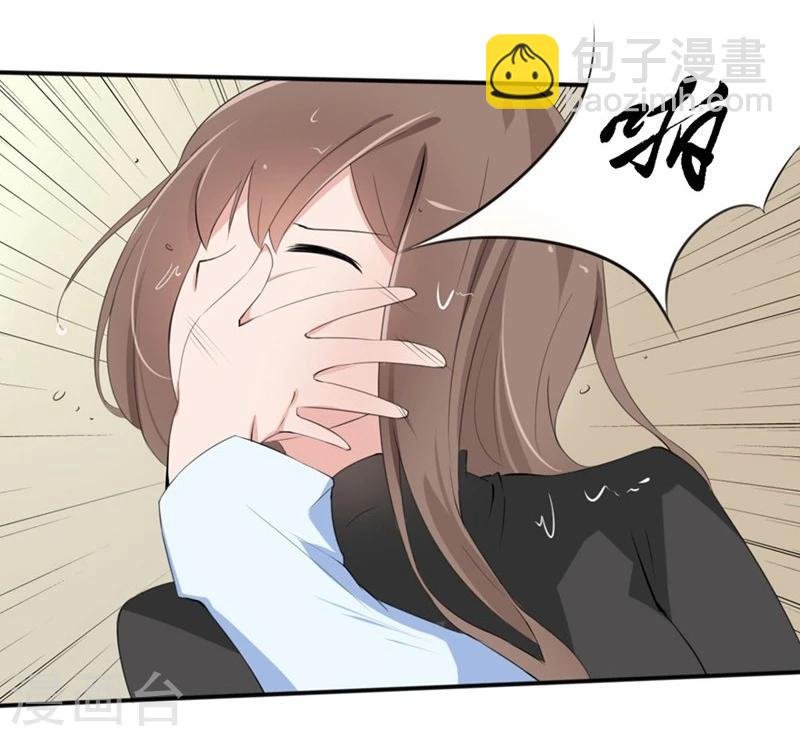 第28-29话 豪门罪 小若，我好想你