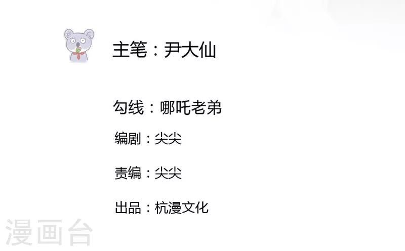 第30-31话 悲催的事儿