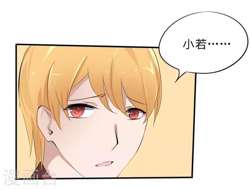 第30-31话 悲催的事儿