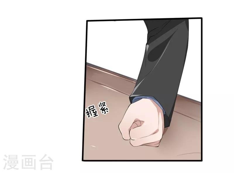 第30-31话 悲催的事儿