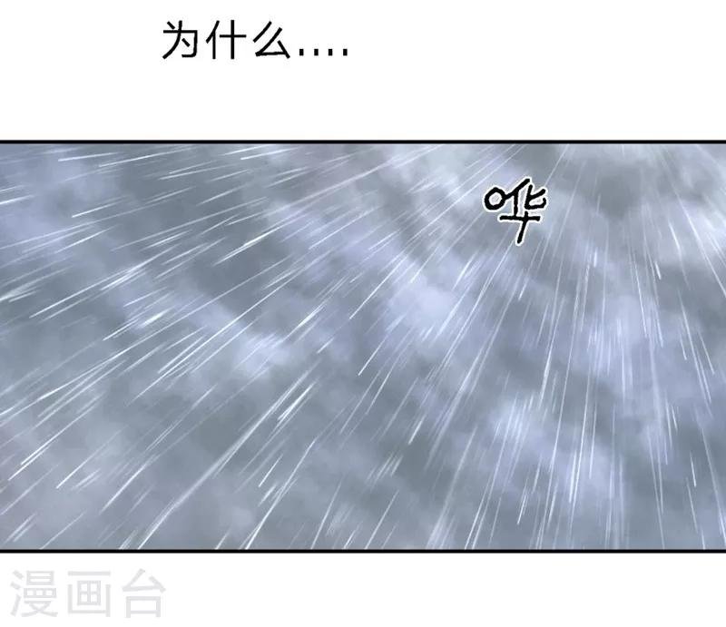 第30-31话 悲催的事儿