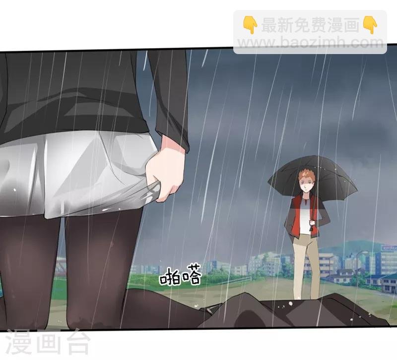 第30-31话 悲催的事儿