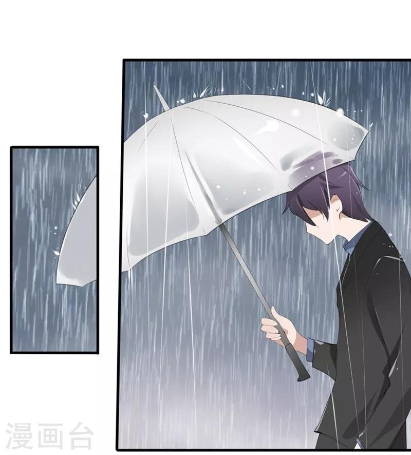 第30-31话 悲催的事儿