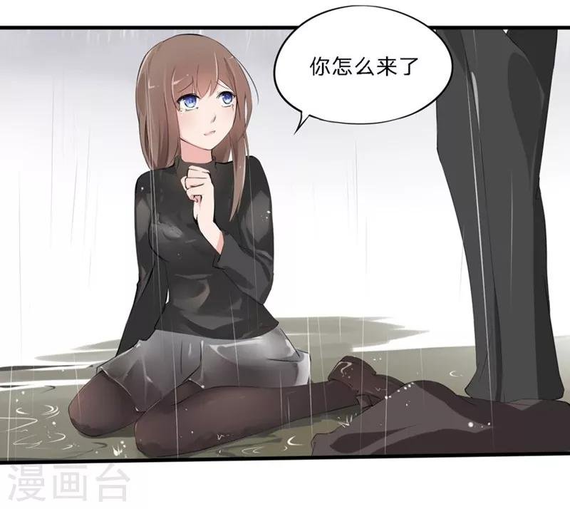 第30-31话 悲催的事儿