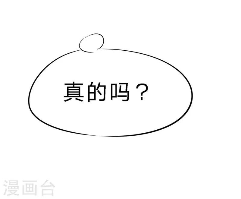 第30-31话 悲催的事儿