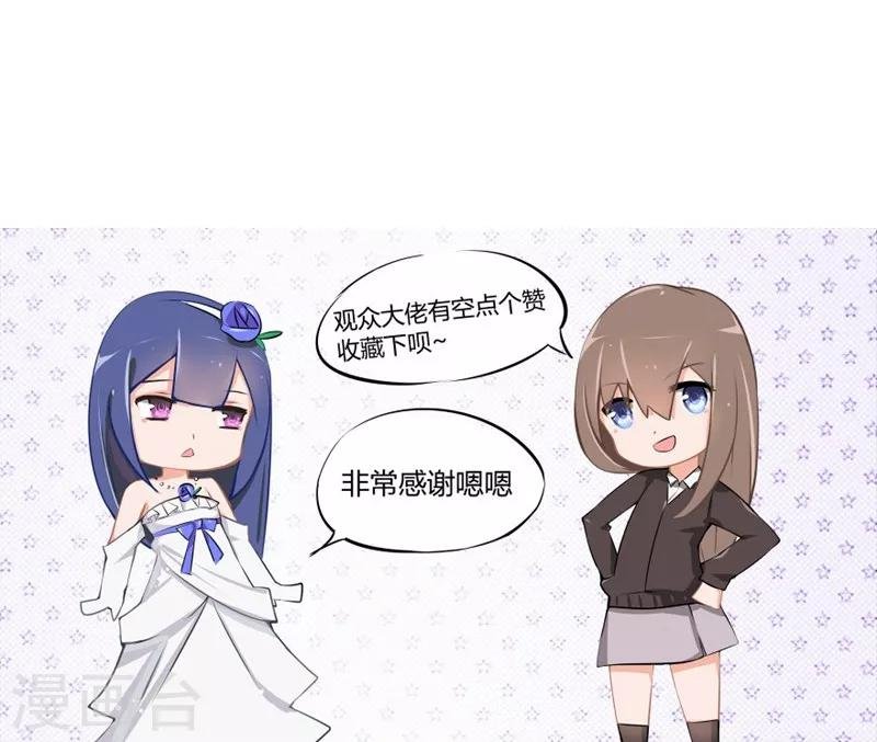 第30-31话 悲催的事儿