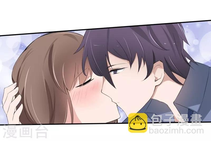 第32-33话 你该不会喜欢上大叔了吧