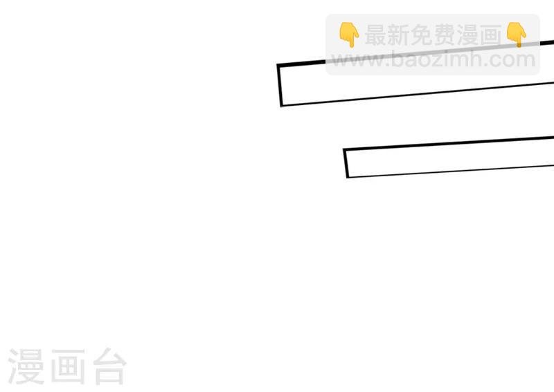 第32-33话 你该不会喜欢上大叔了吧