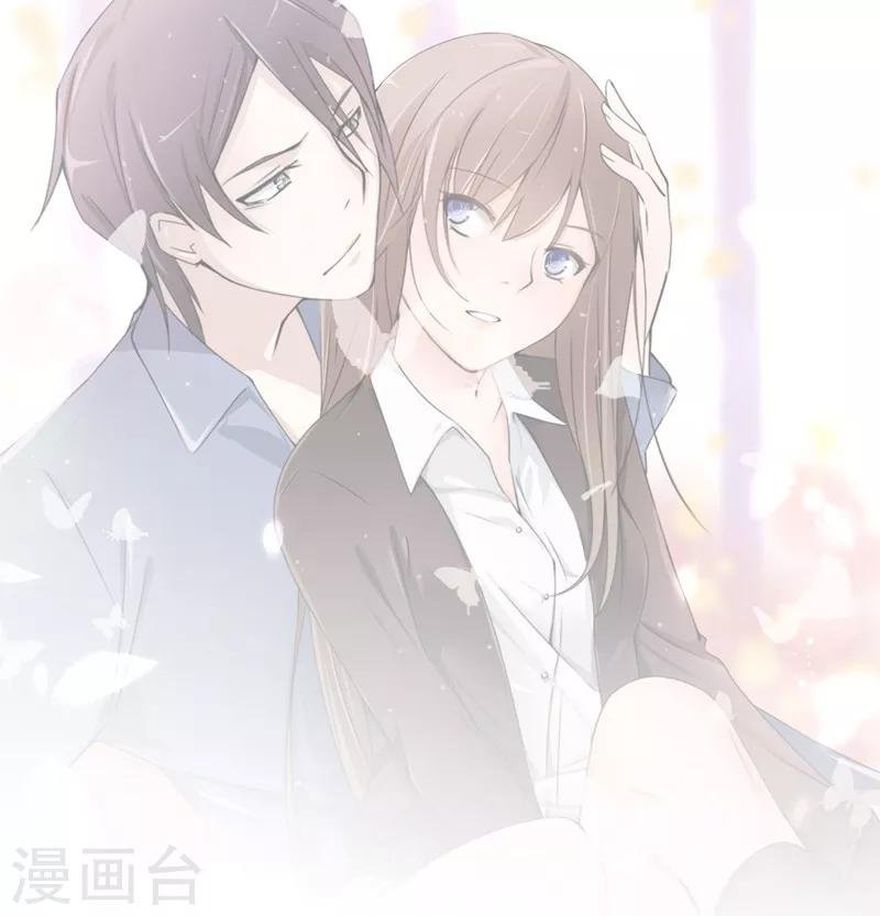 第34-35话 玩弄校草感情