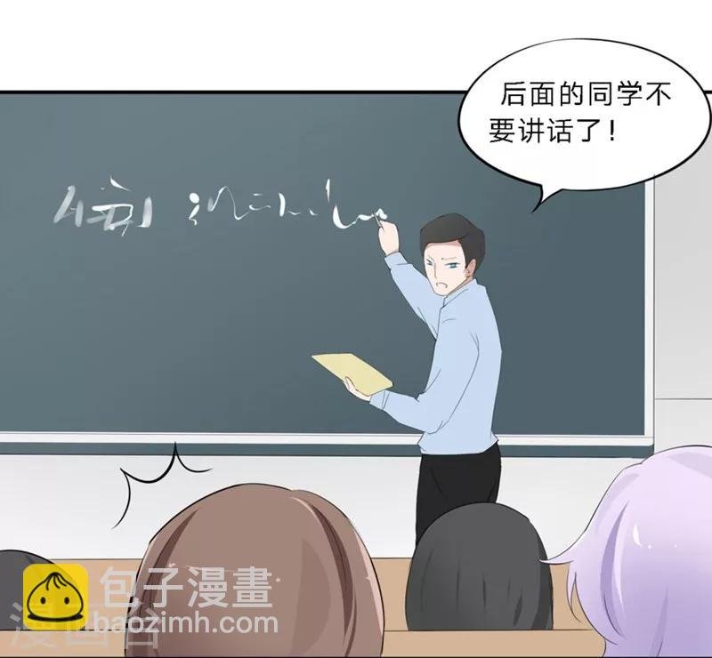 第34-35话 玩弄校草感情