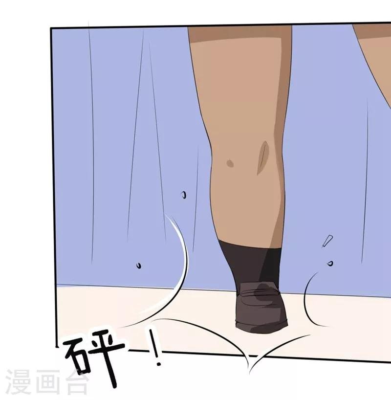 第34-35话 玩弄校草感情