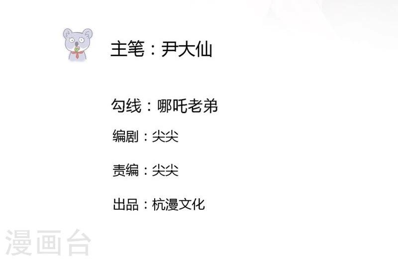 第36-37话 幕后黑手