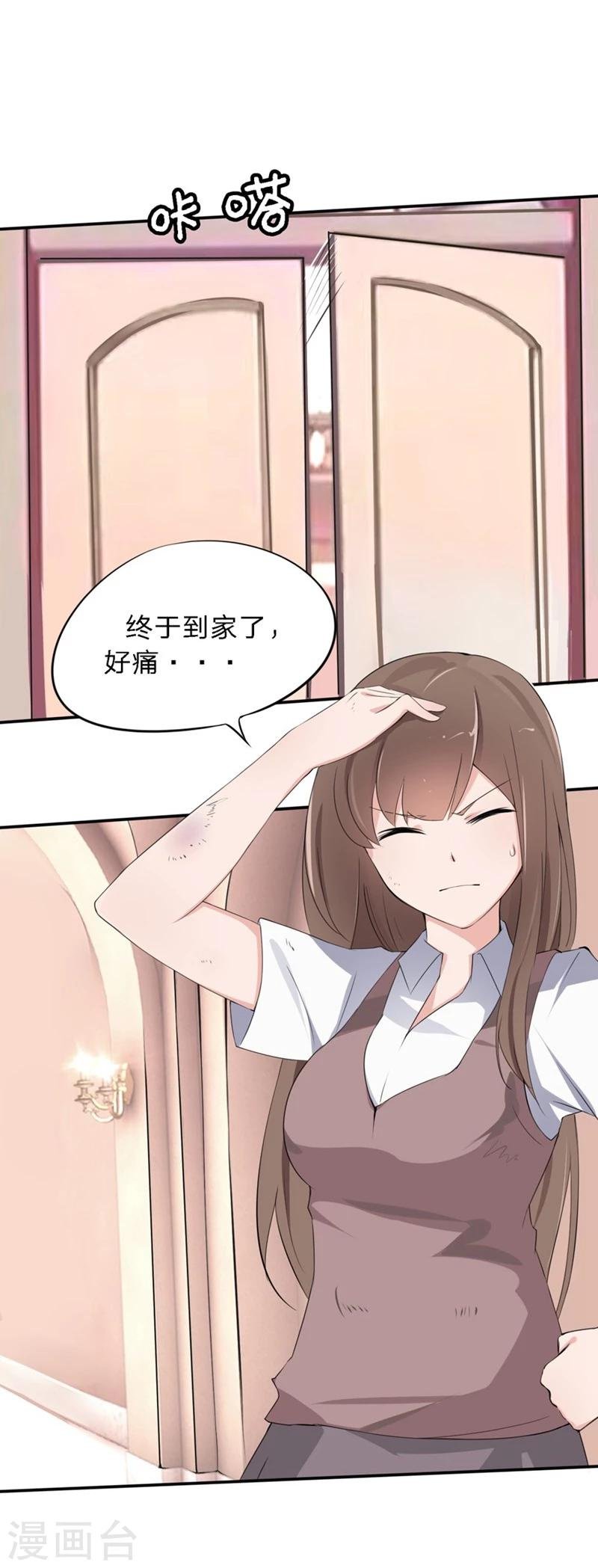 第36-37话 幕后黑手