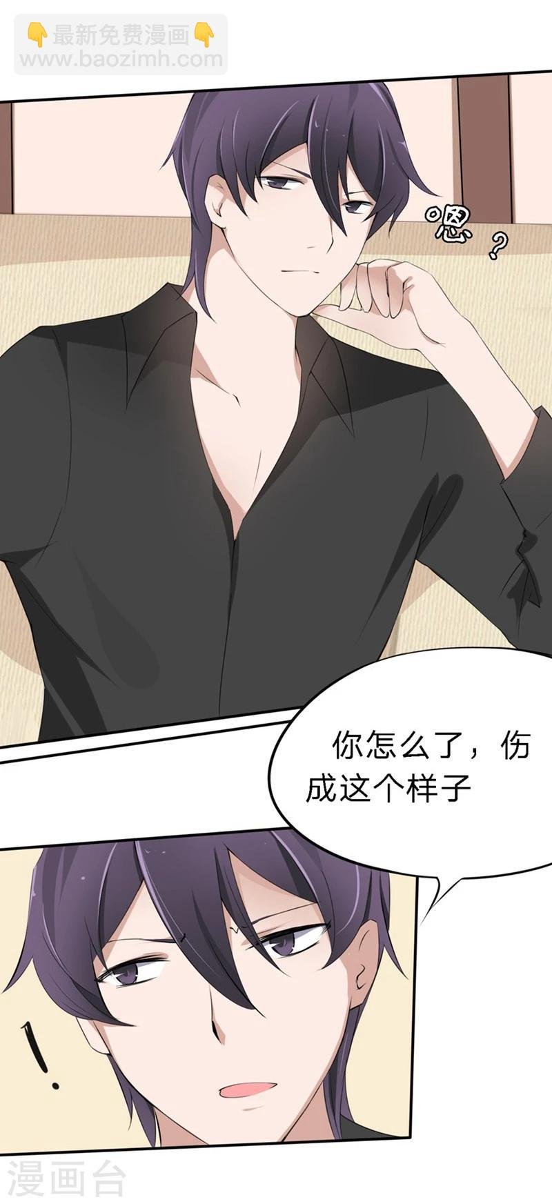 第36-37话 幕后黑手