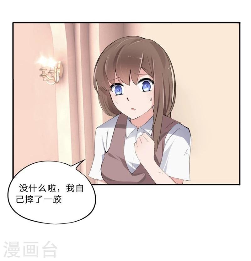 第36-37话 幕后黑手