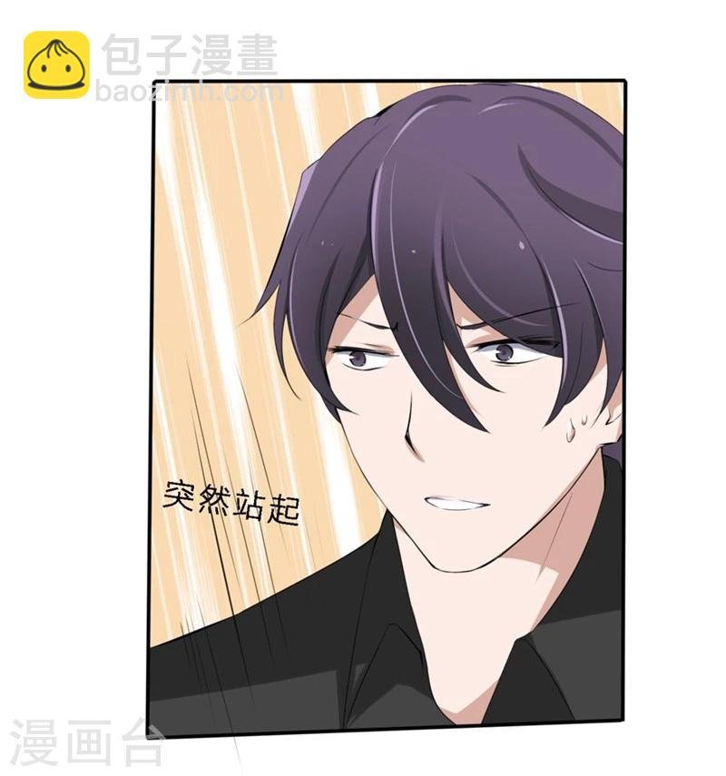 第36-37话 幕后黑手