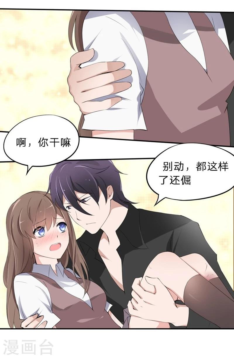 第36-37话 幕后黑手