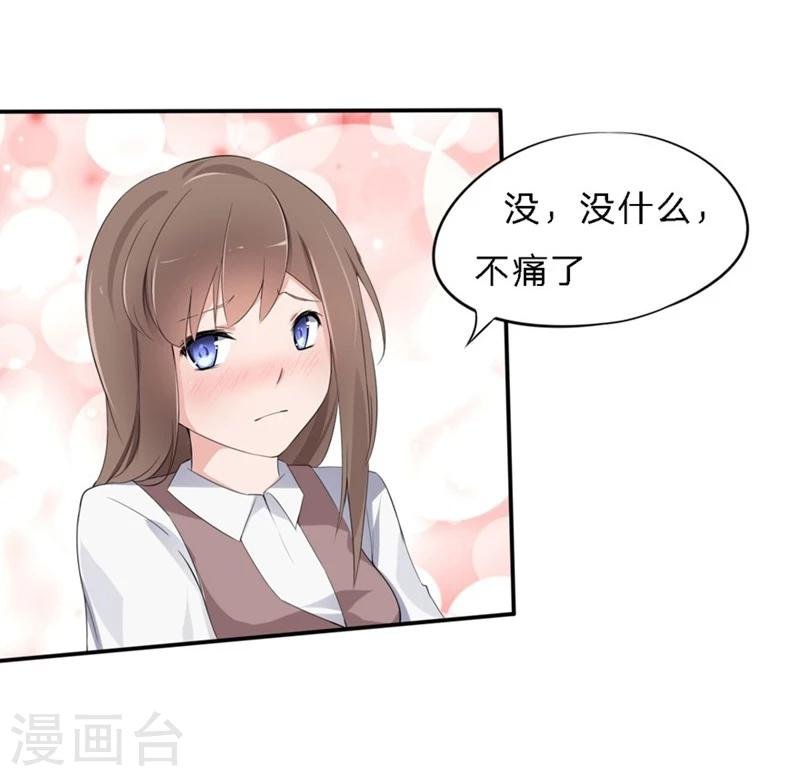 第36-37话 幕后黑手