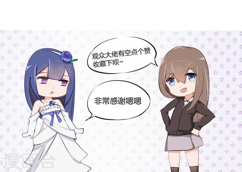 第36-37话 幕后黑手