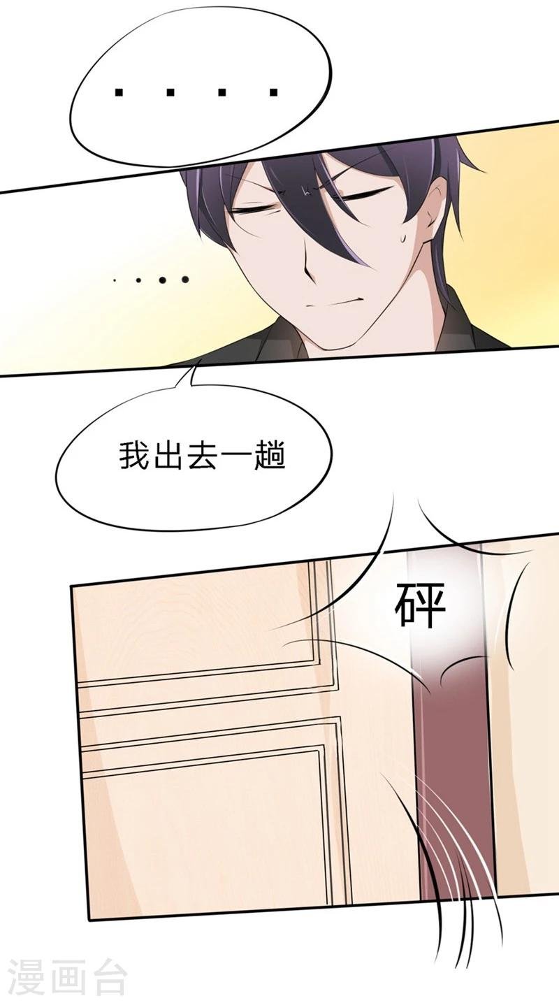 第38-39话 再次被打