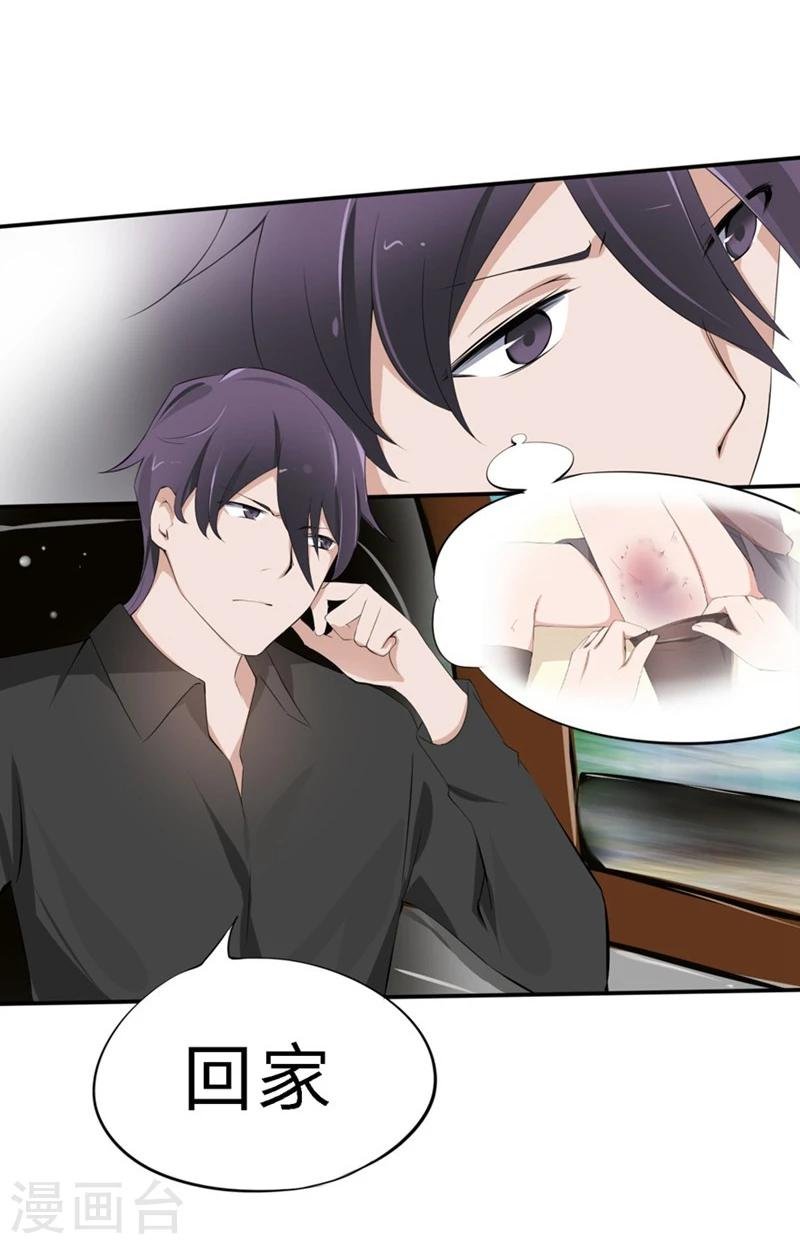 第38-39话 再次被打