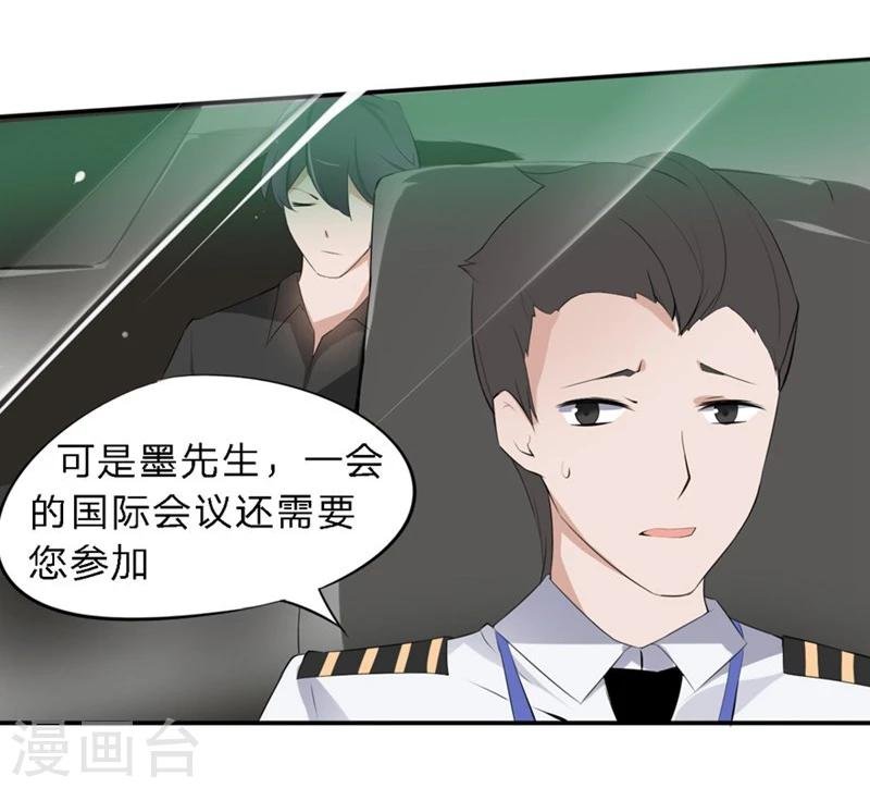 第38-39话 再次被打