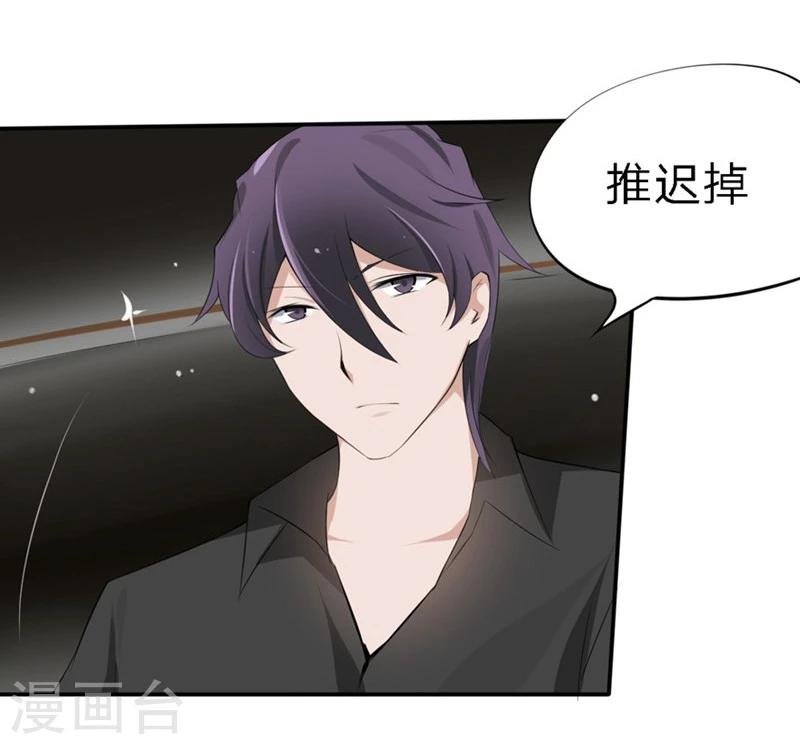 第38-39话 再次被打