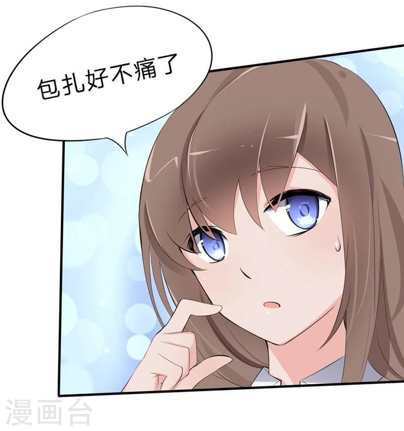 第38-39话 再次被打
