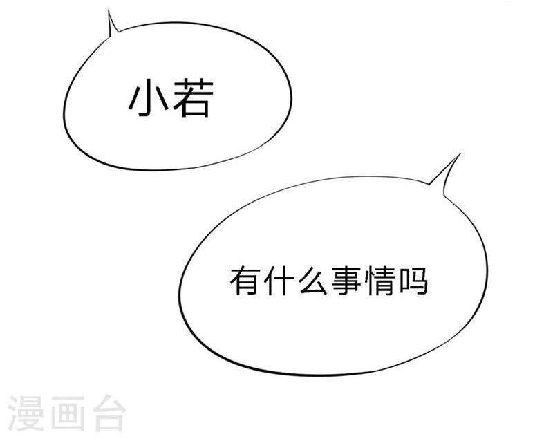 第38-39话 再次被打