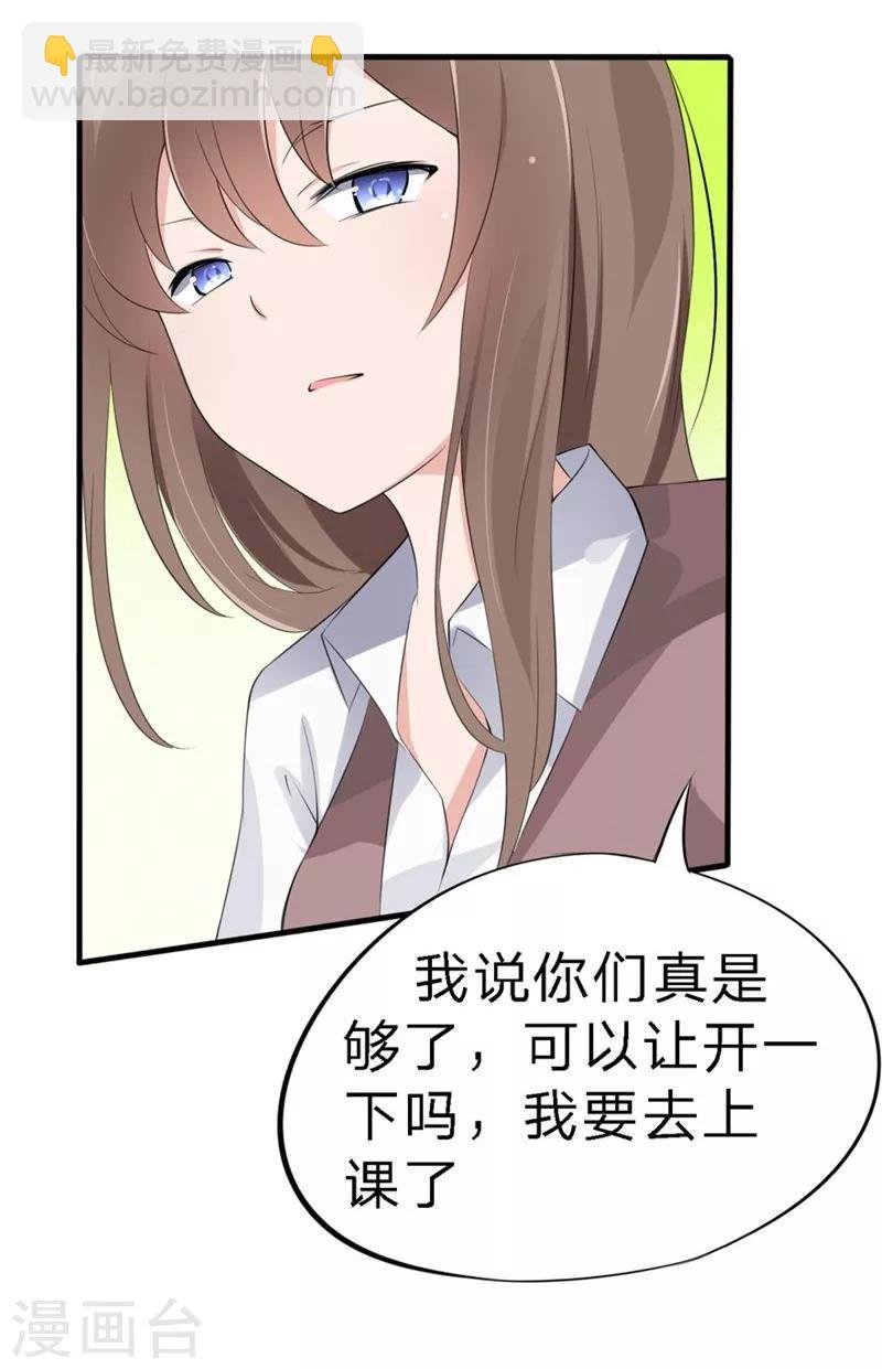 第40-41话 拿着这个护身符