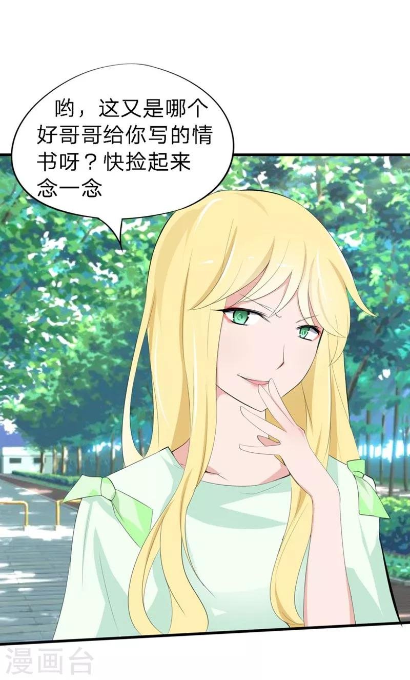 第40-41话 拿着这个护身符