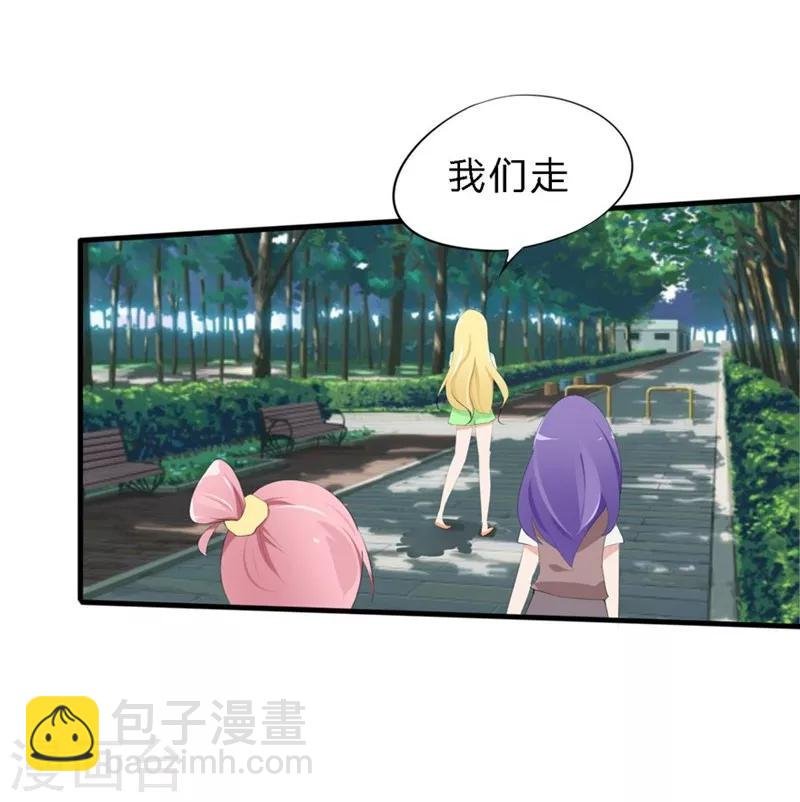 第42-43话 澈哥哥你快走