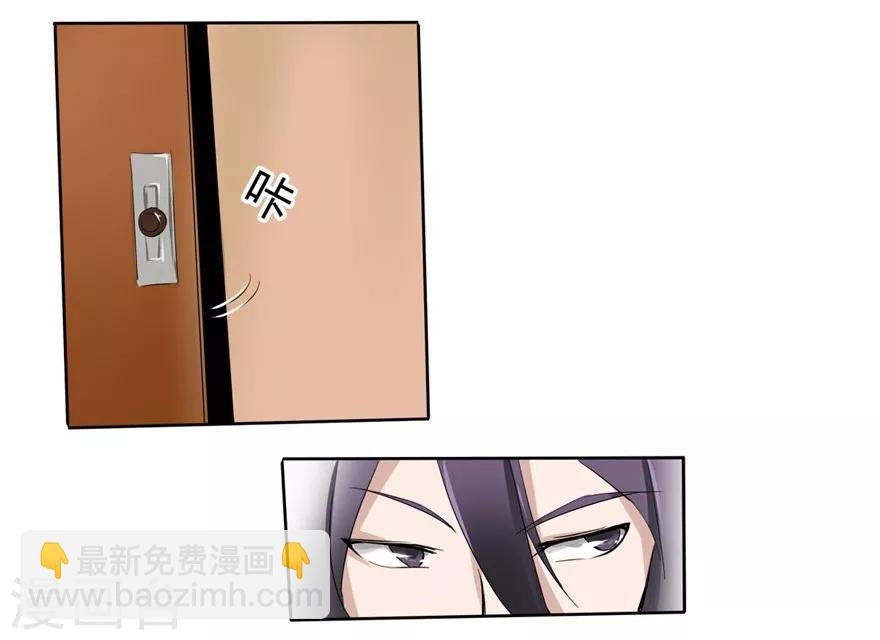 第3话 耐心有限