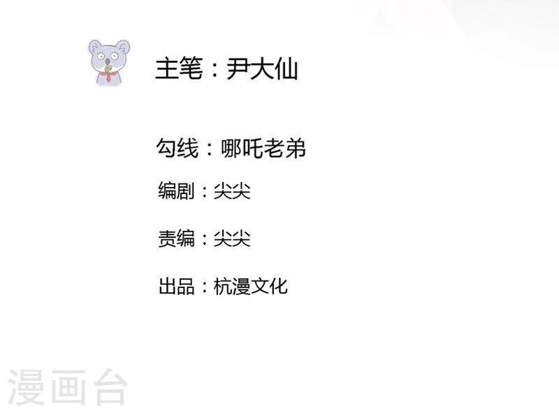 第44-45话 苏澈要坐牢了！