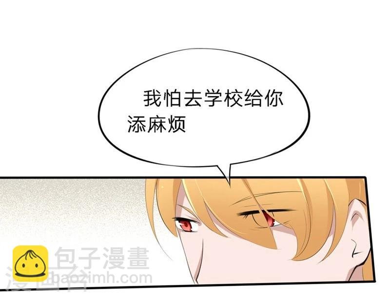 第44-45话 苏澈要坐牢了！