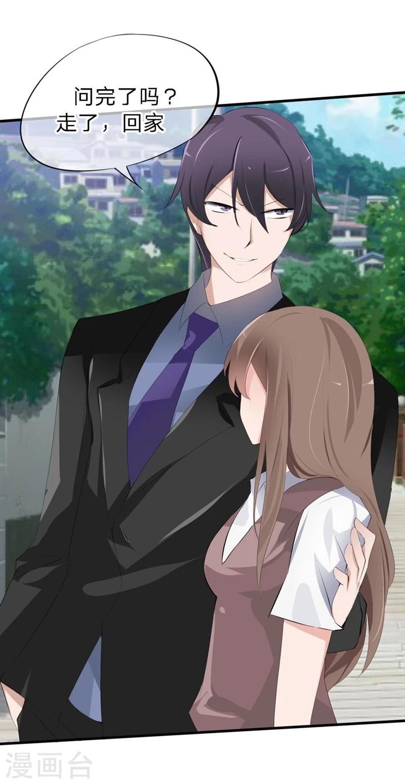 第44-45话 苏澈要坐牢了！