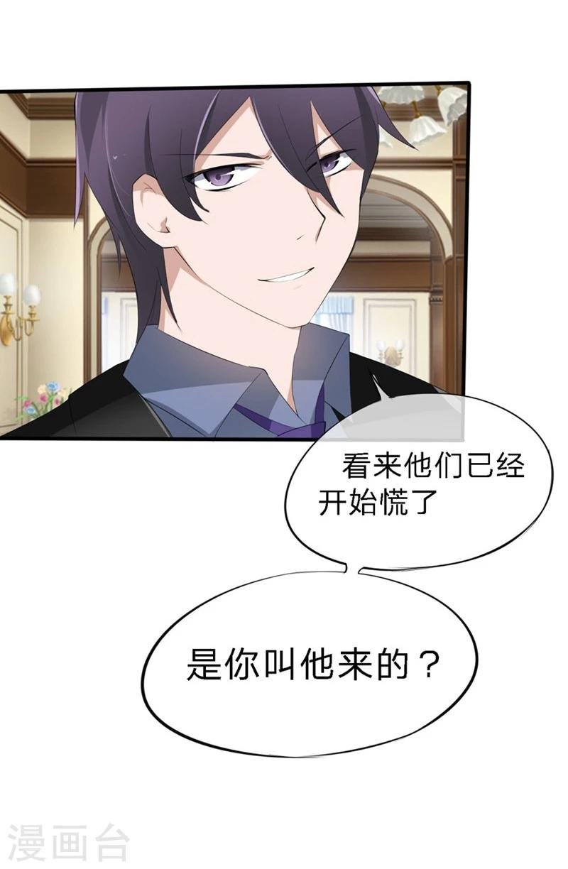 第44-45话 苏澈要坐牢了！