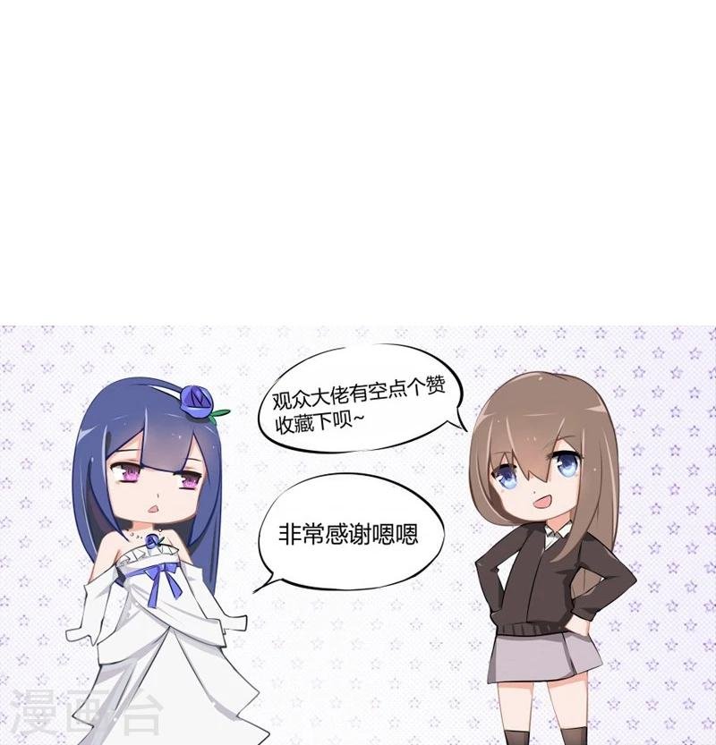 第44-45话 苏澈要坐牢了！